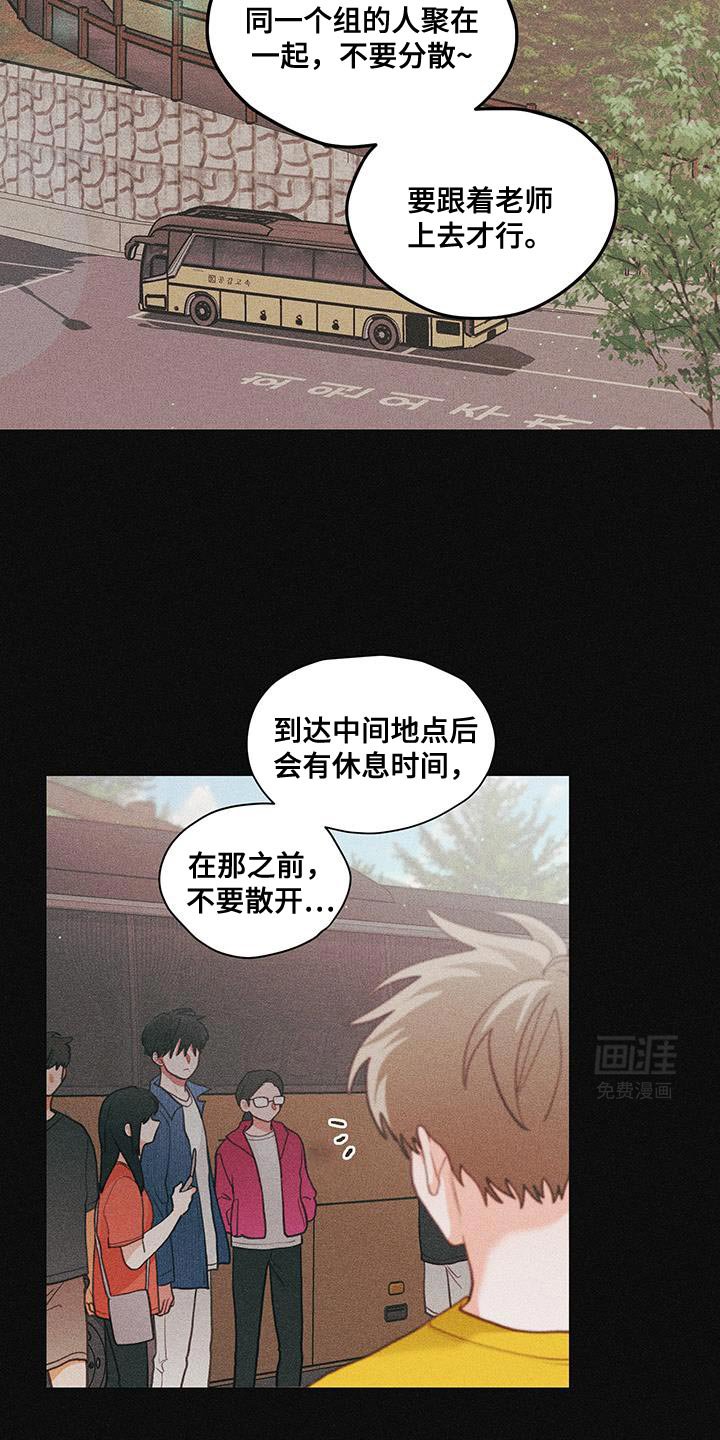 第90章：【第二季】我有话要对你说