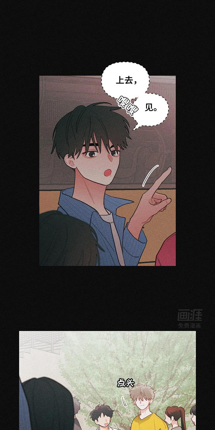 第90章：【第二季】我有话要对你说