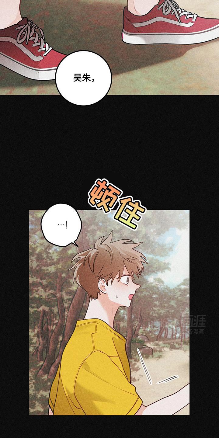 第90章：【第二季】我有话要对你说