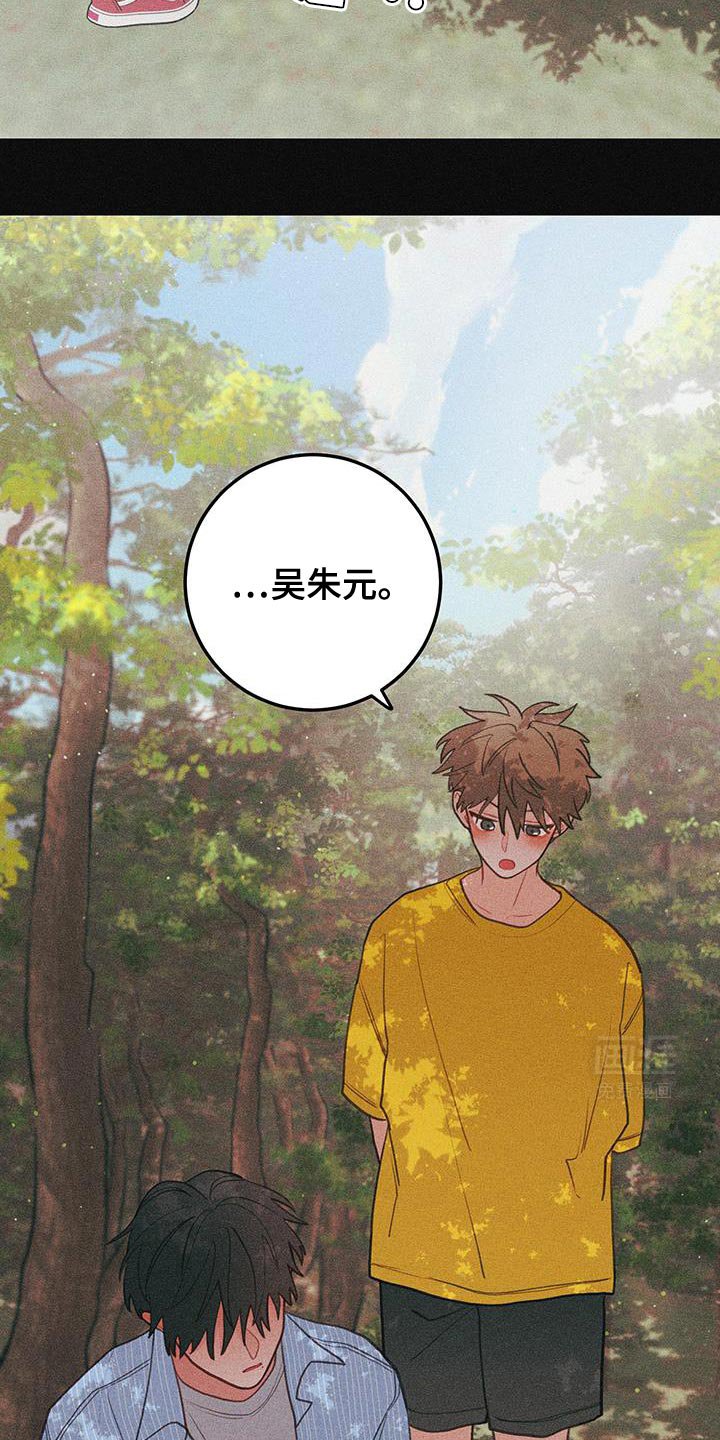 第90章：【第二季】我有话要对你说