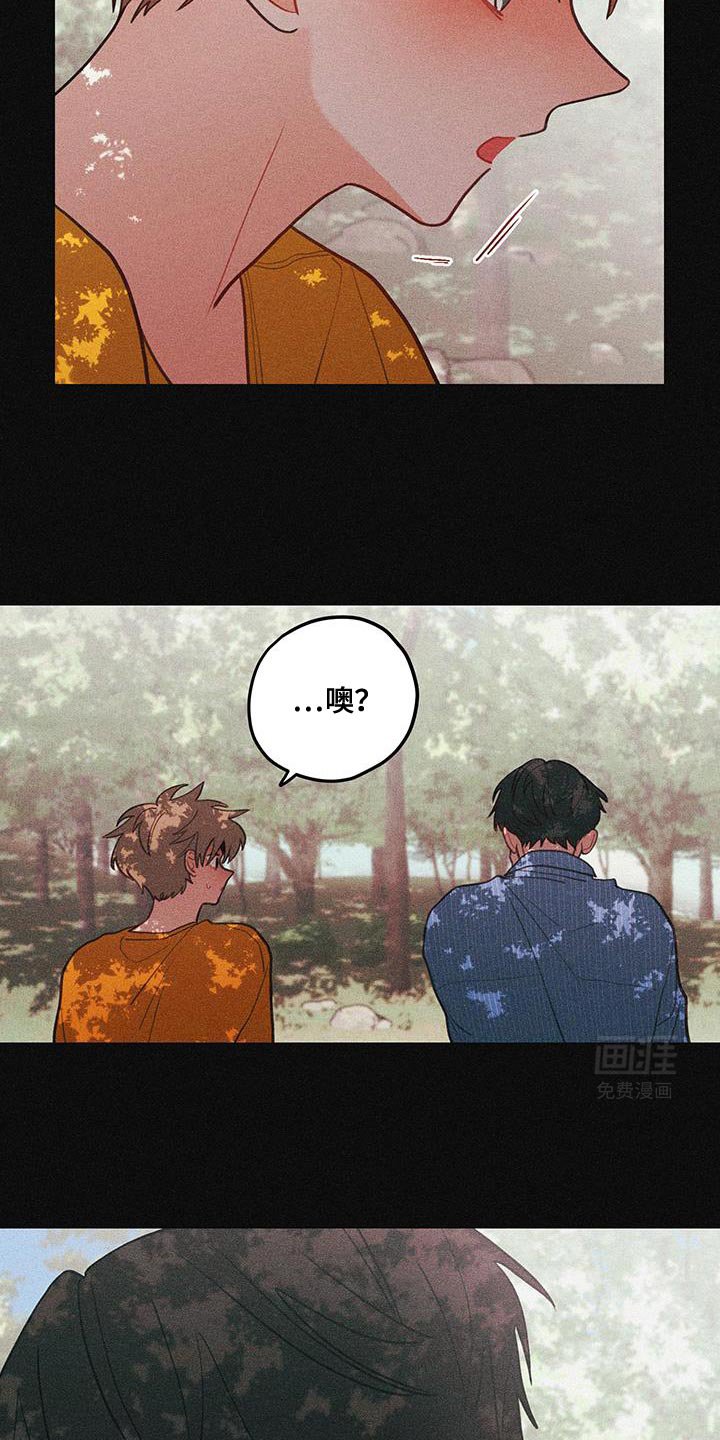 第91章：【第二季】做梦