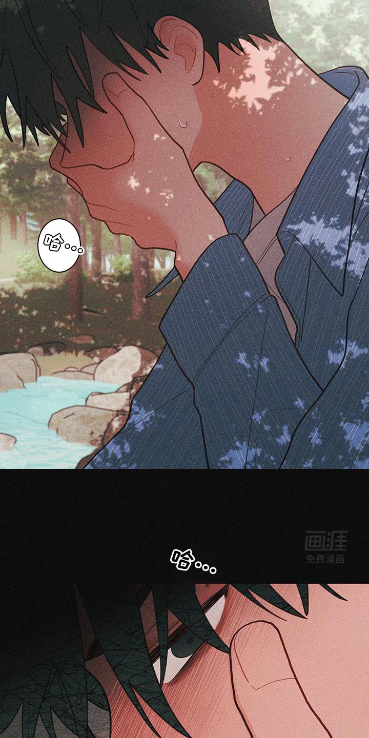 第91章：【第二季】做梦