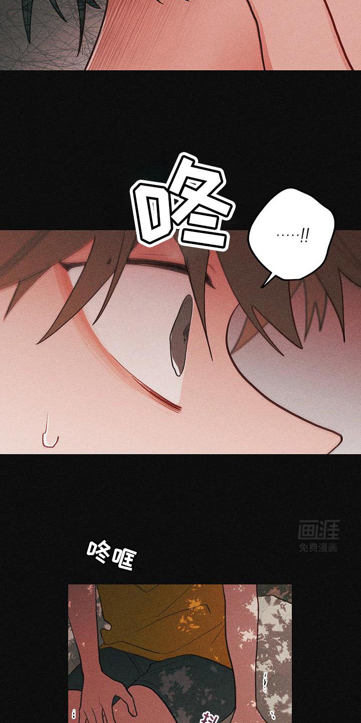 第91章：【第二季】做梦