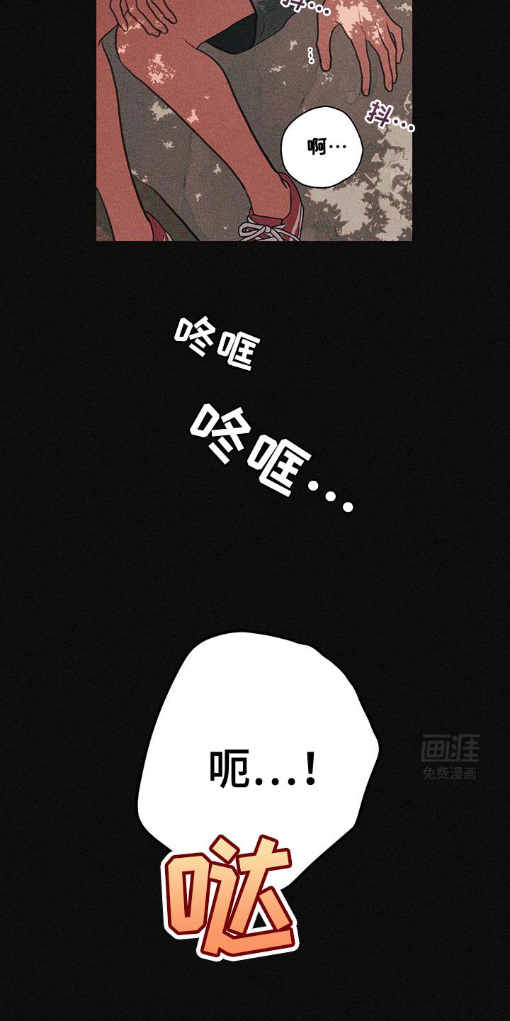 第91章：【第二季】做梦