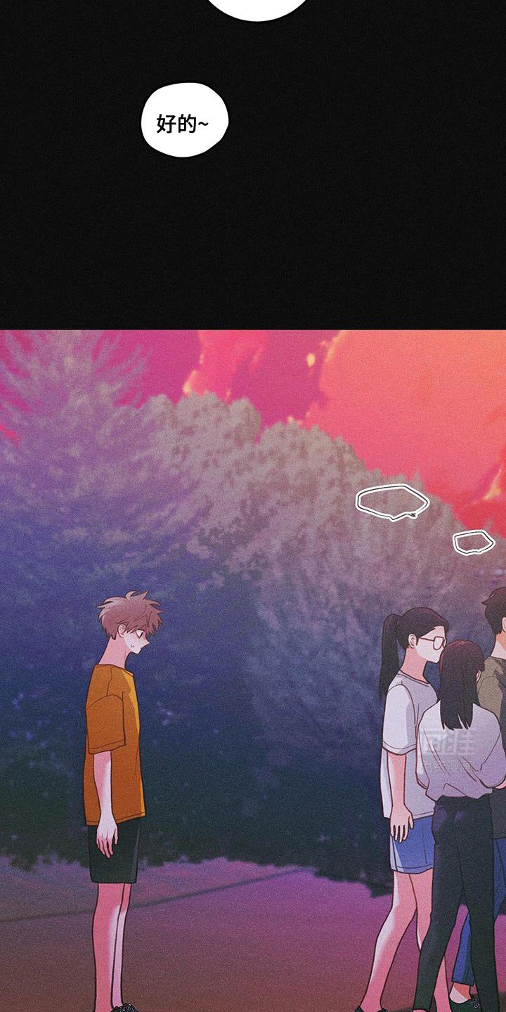 第91章：【第二季】做梦