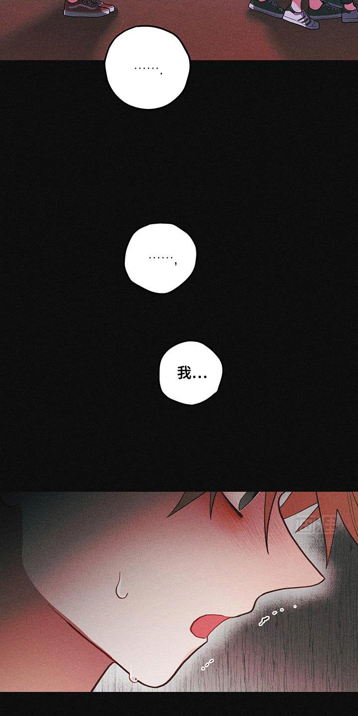 第91章：【第二季】做梦