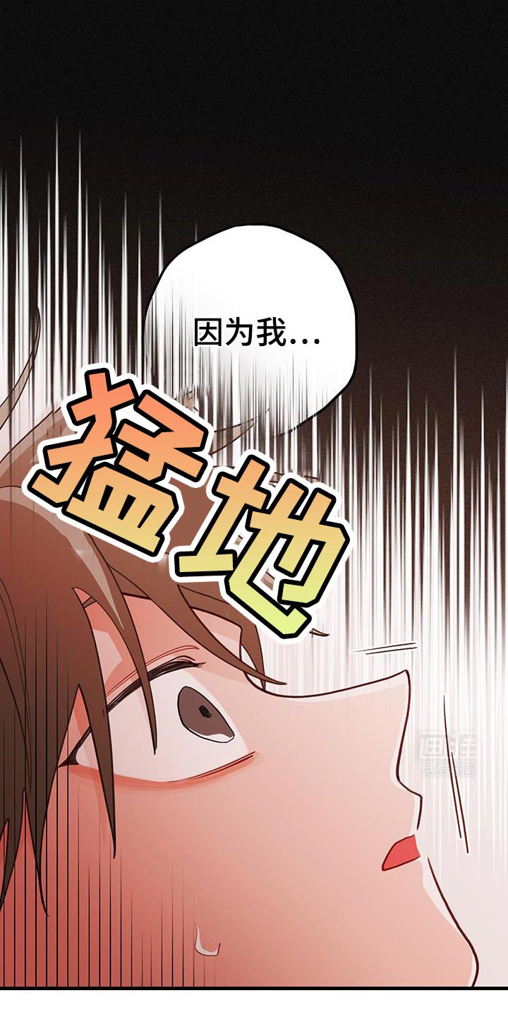 第91章：【第二季】做梦