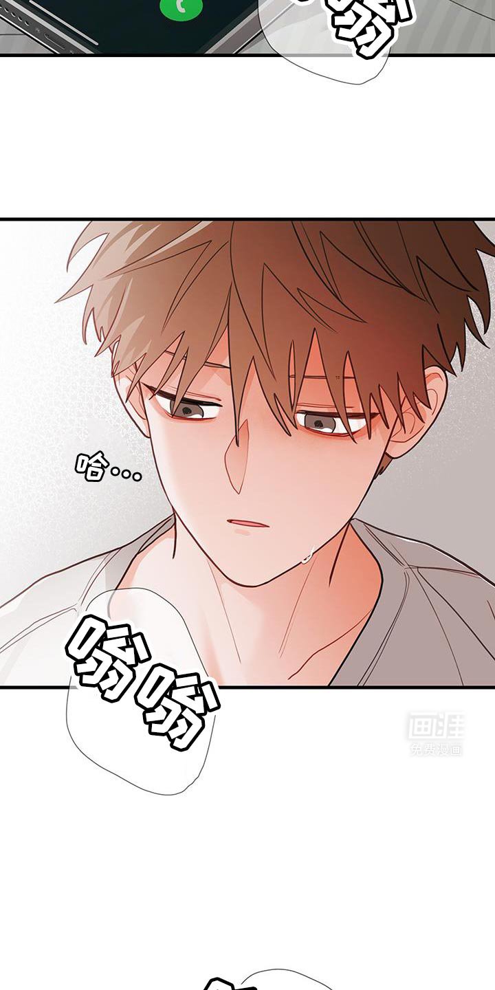 第91章：【第二季】做梦