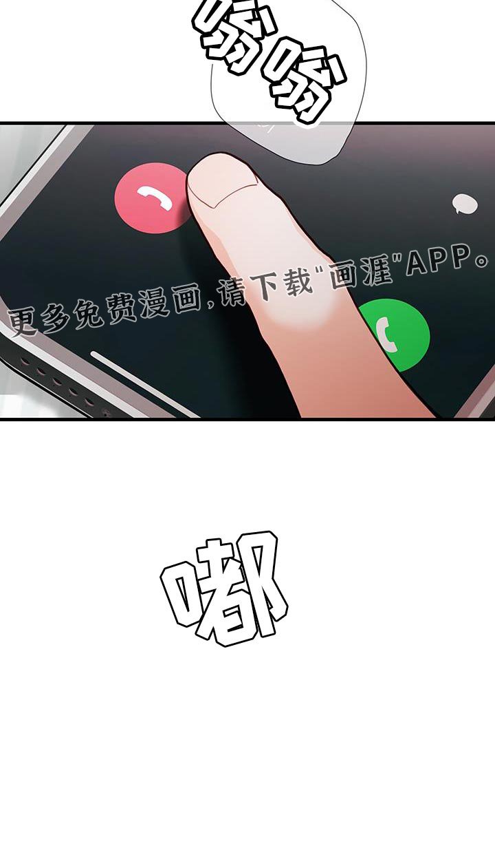 第91章：【第二季】做梦
