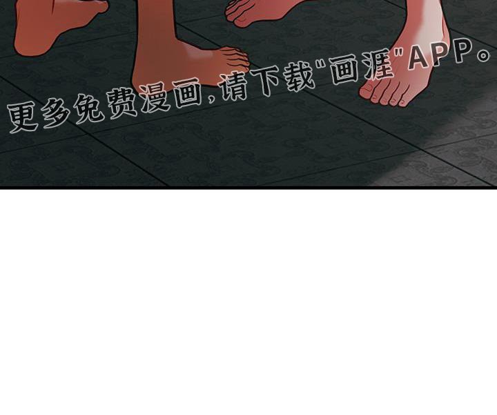 第92章：【第二季】不接电话