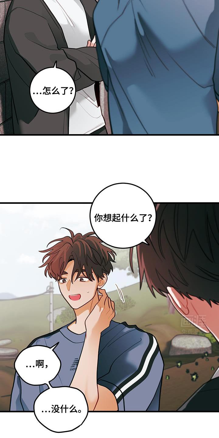 第93章：【第二季】超级适合你