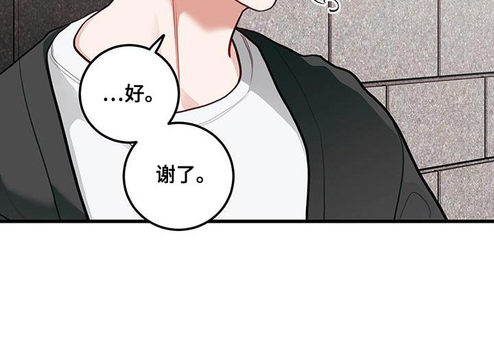 第93章：【第二季】超级适合你