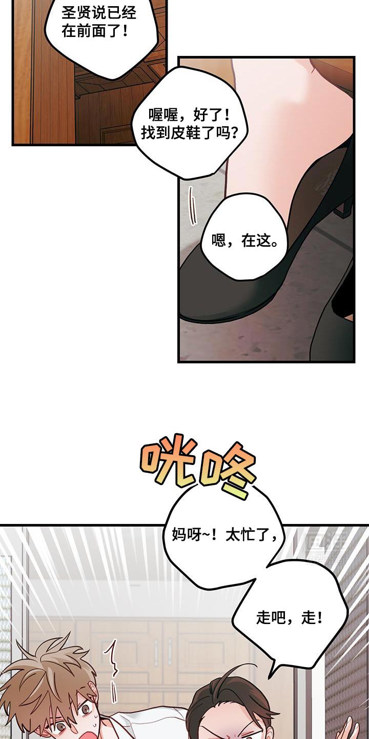 第93章：【第二季】超级适合你