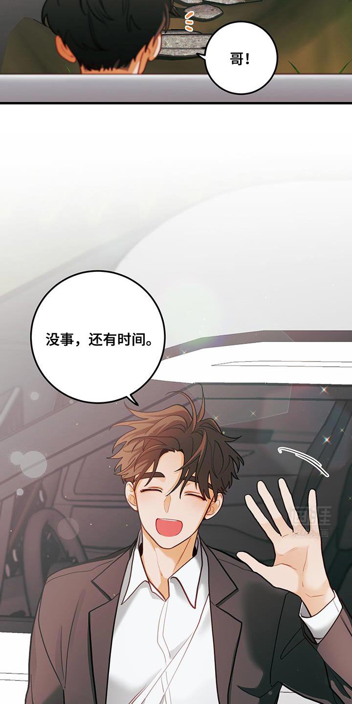 第93章：【第二季】超级适合你