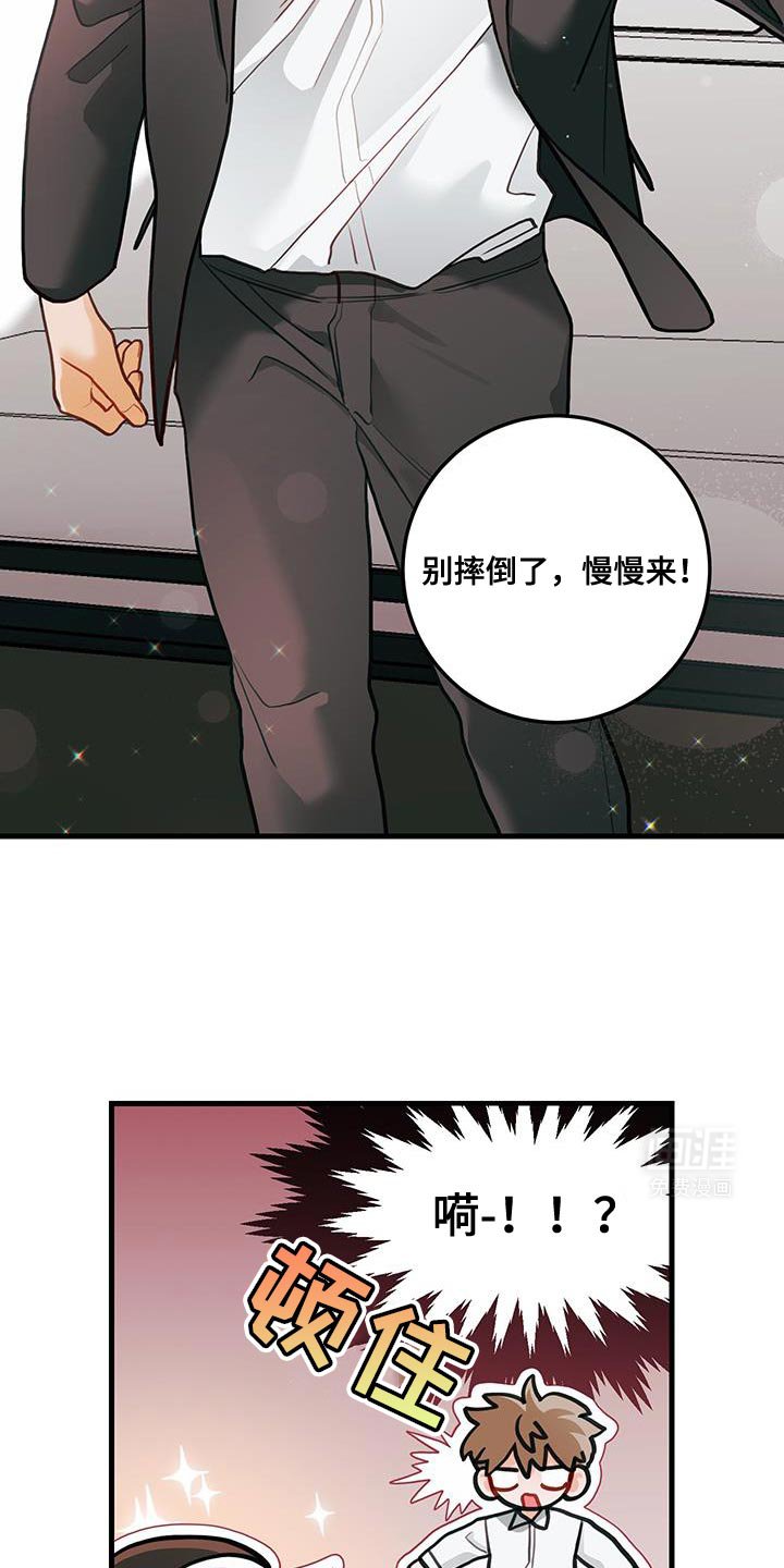 第93章：【第二季】超级适合你