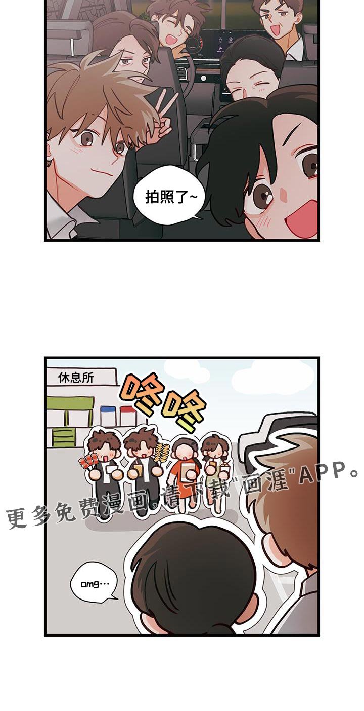 第93章：【第二季】超级适合你