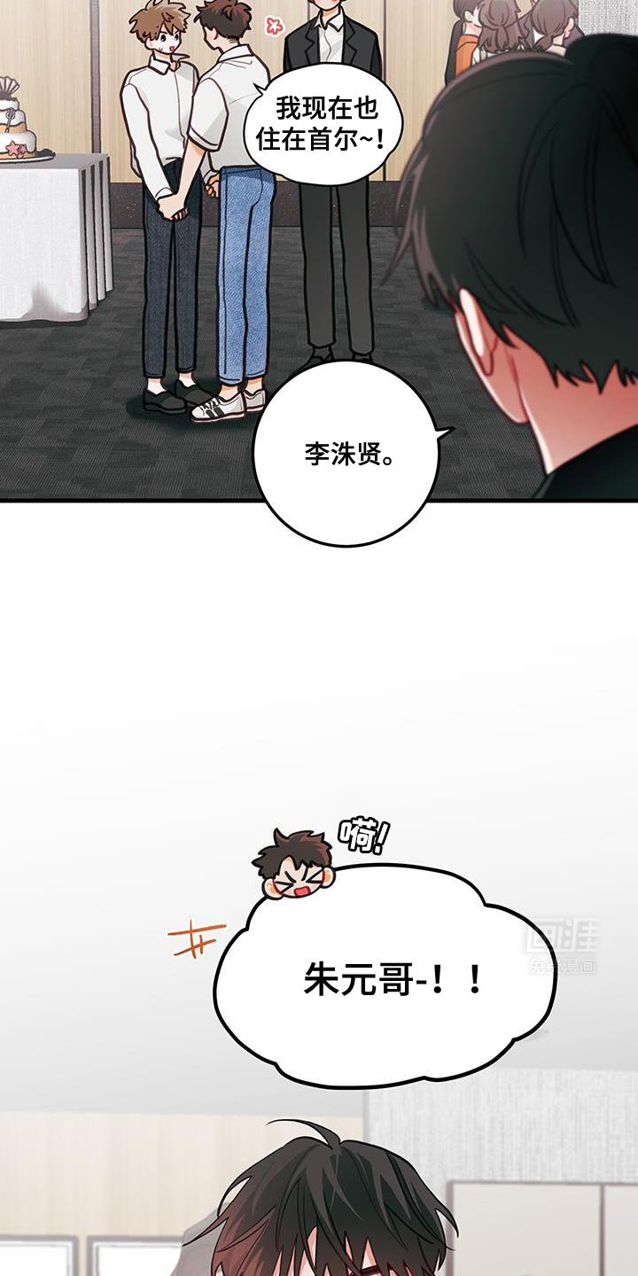 第94章：【第二季】若无其事