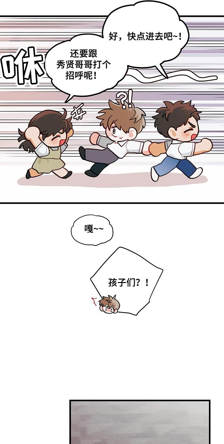 第94章：【第二季】若无其事