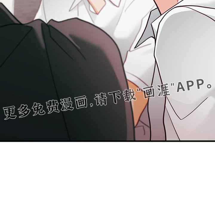 第94章：【第二季】若无其事