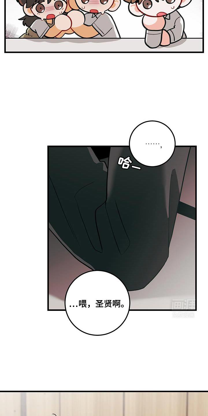 第95章：【第二季】我们回去聊聊吧