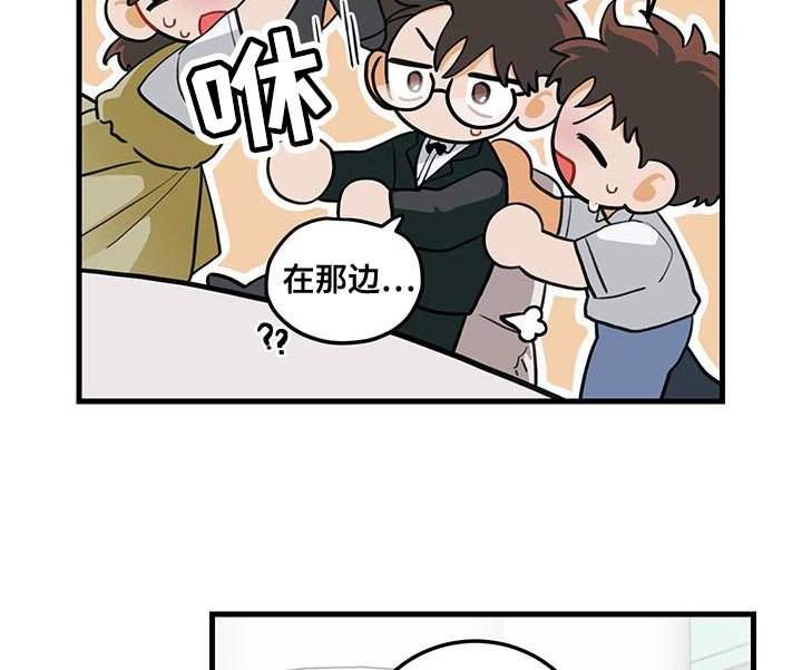 第95章：【第二季】我们回去聊聊吧