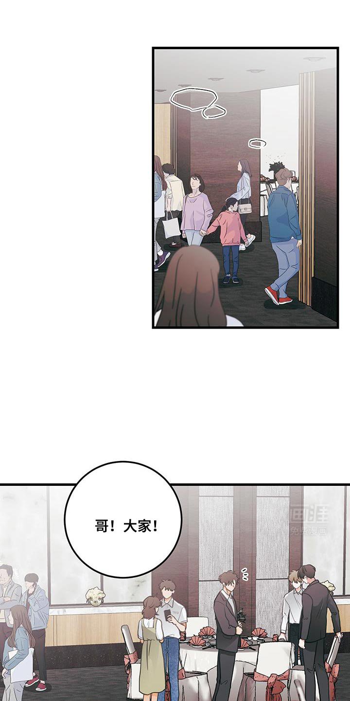 第95章：【第二季】我们回去聊聊吧