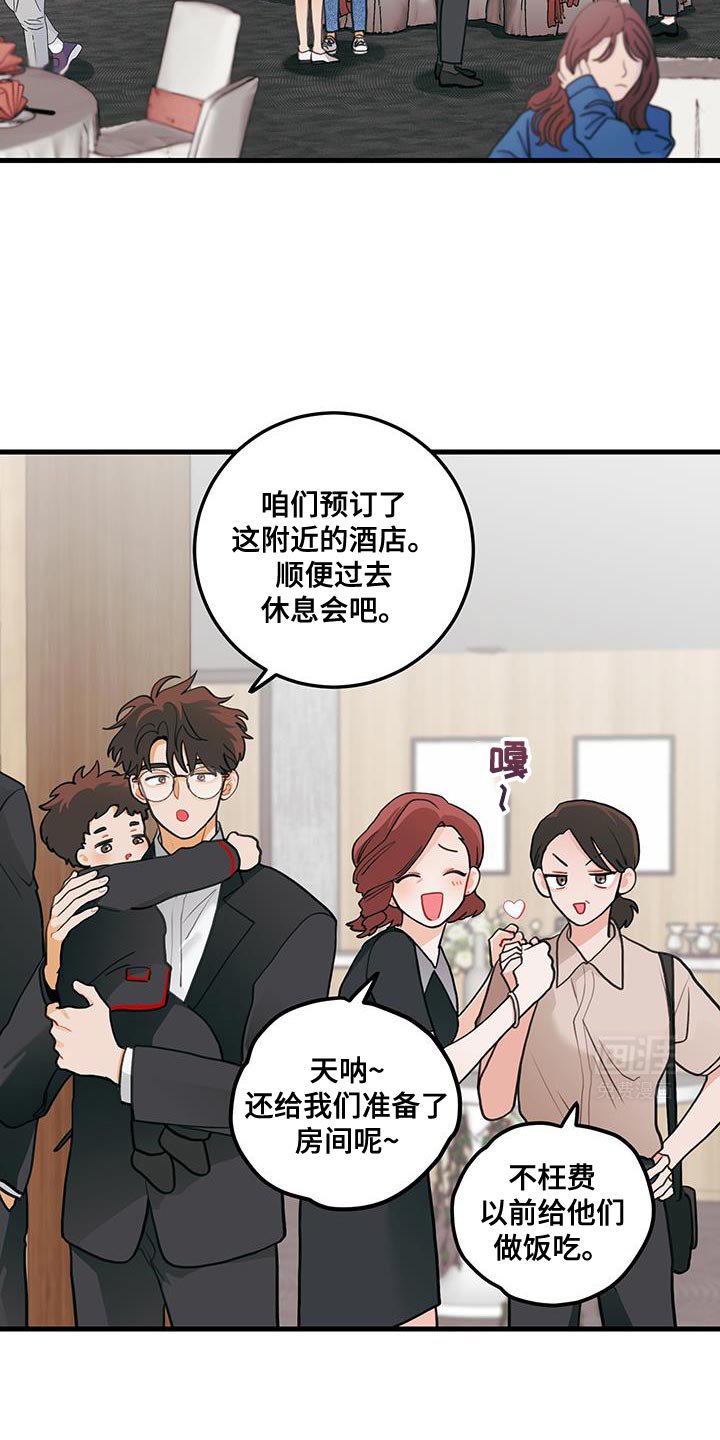 第95章：【第二季】我们回去聊聊吧