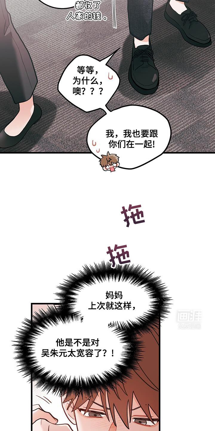 第95章：【第二季】我们回去聊聊吧