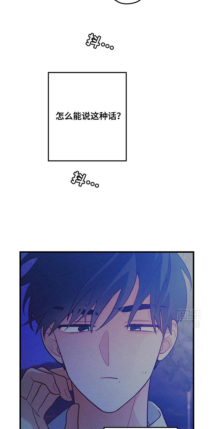 第96章：【第二季】按照你说的办