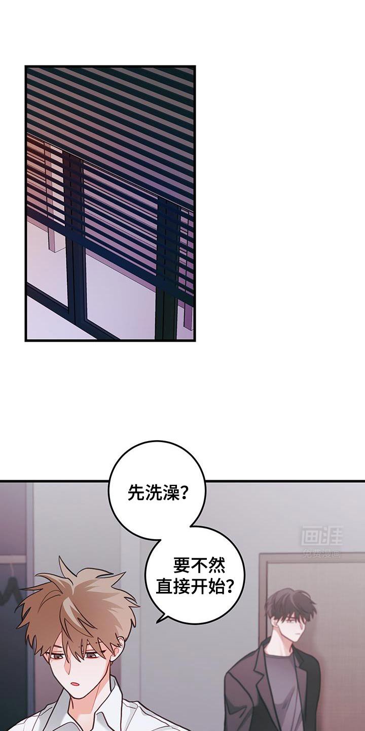 第97章：【第二季】那你尽情挣扎好了