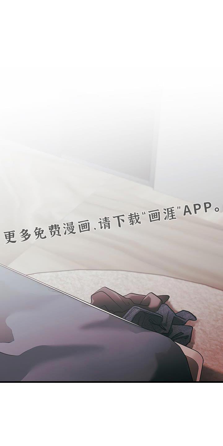 第97章：【第二季】那你尽情挣扎好了
