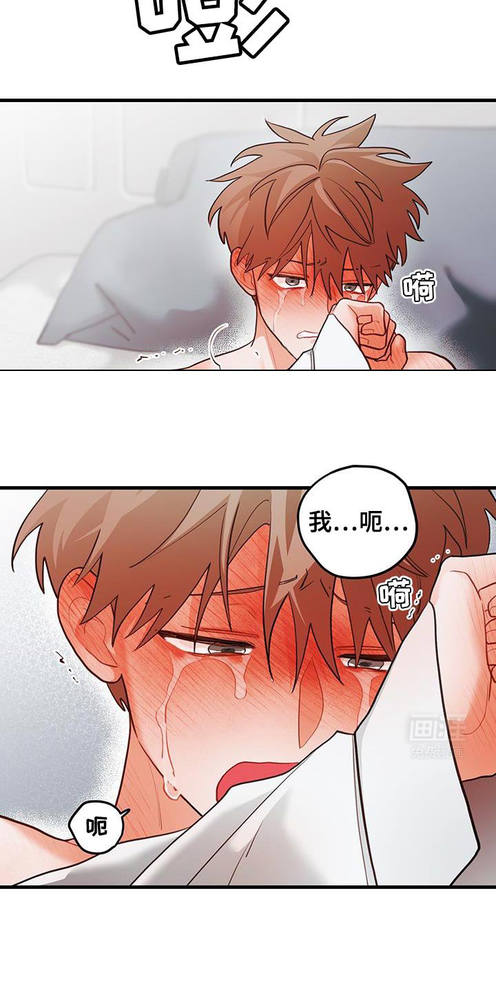 第98章：【第二季】明明就是你的错
