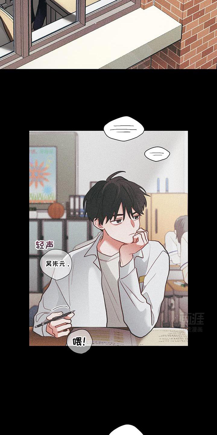第98章：【第二季】明明就是你的错