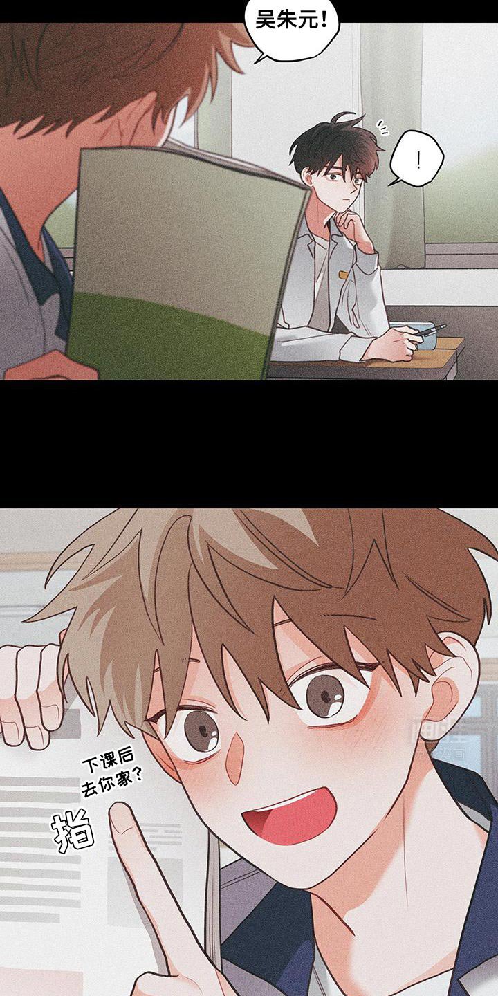 第98章：【第二季】明明就是你的错