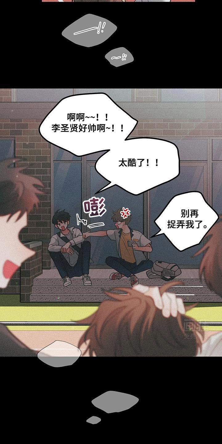 第99章：【第二季】不跟你说话了
