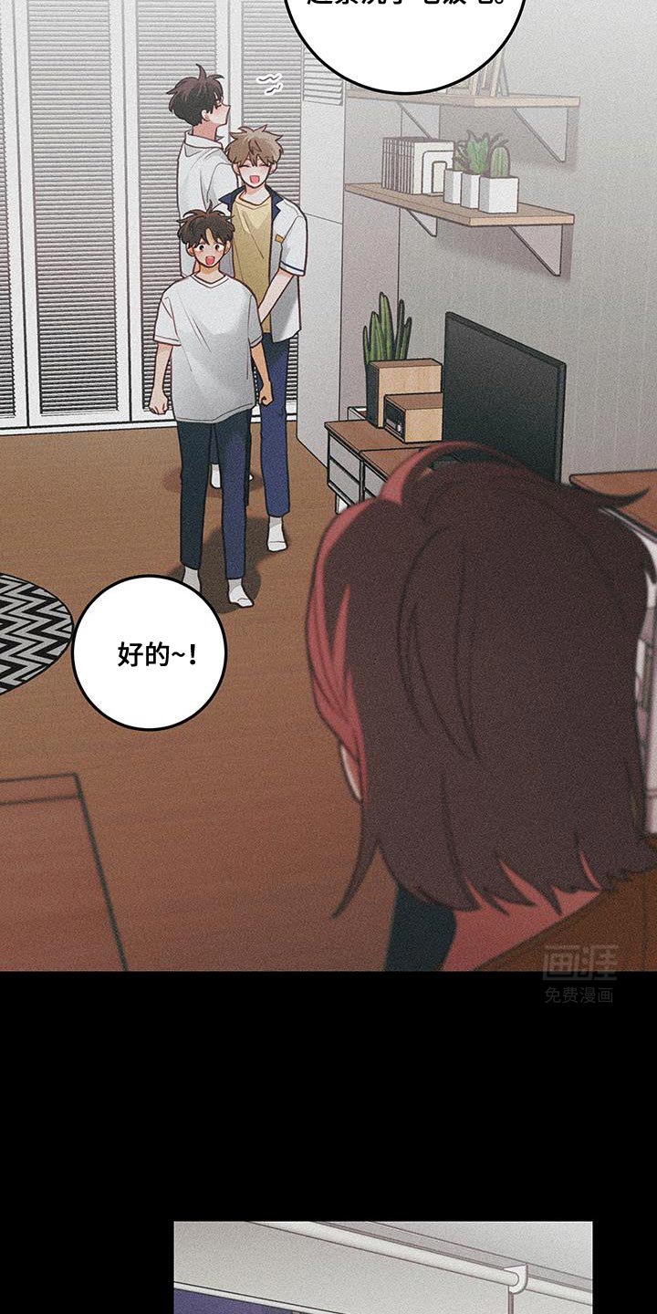 第99章：【第二季】不跟你说话了
