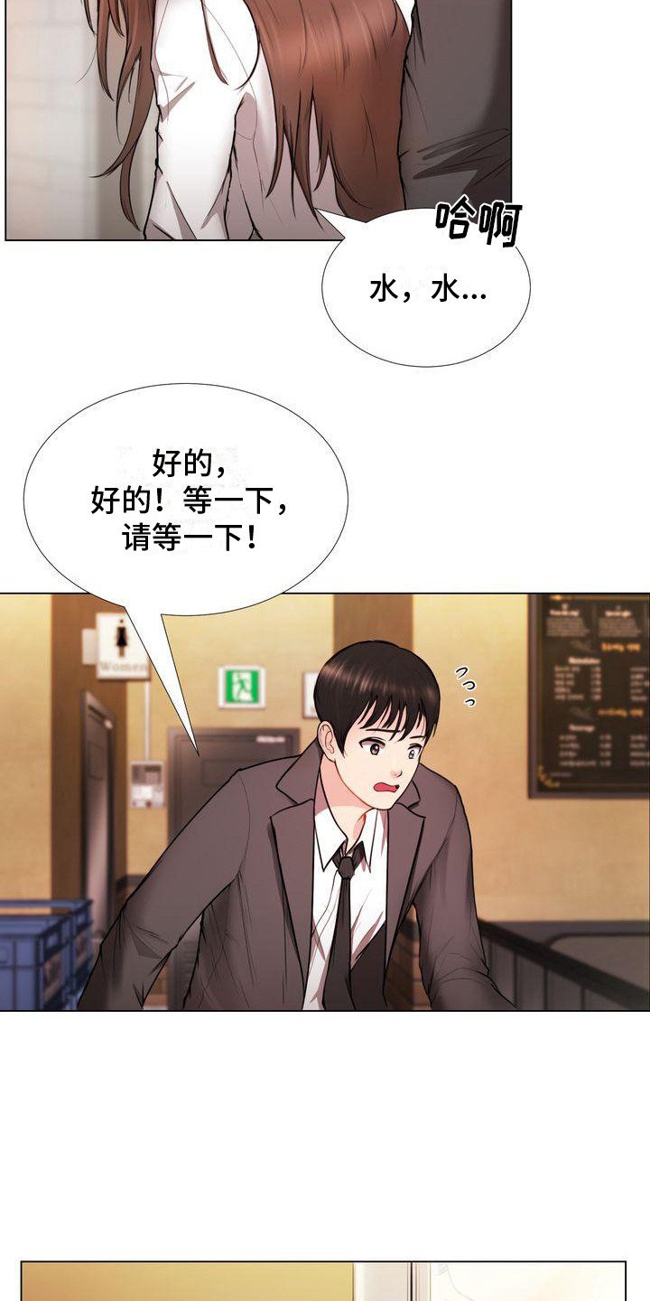 第1章：组长