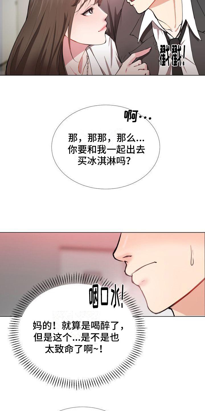 第1章：组长