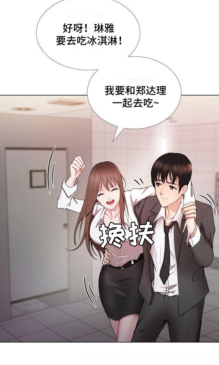 第1章：组长