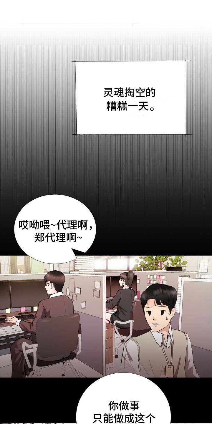 第1章：组长