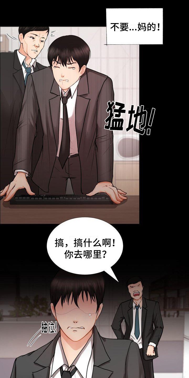 第1章：组长