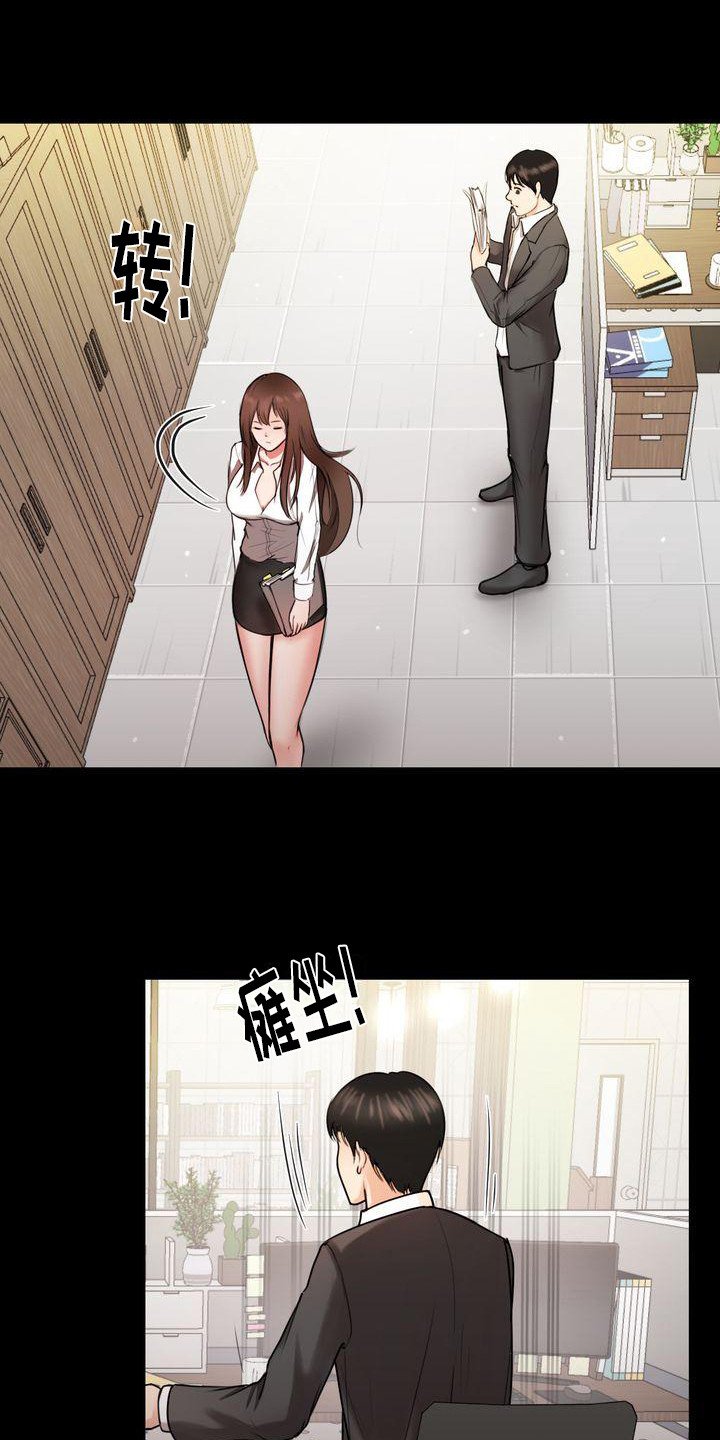 第1章：组长