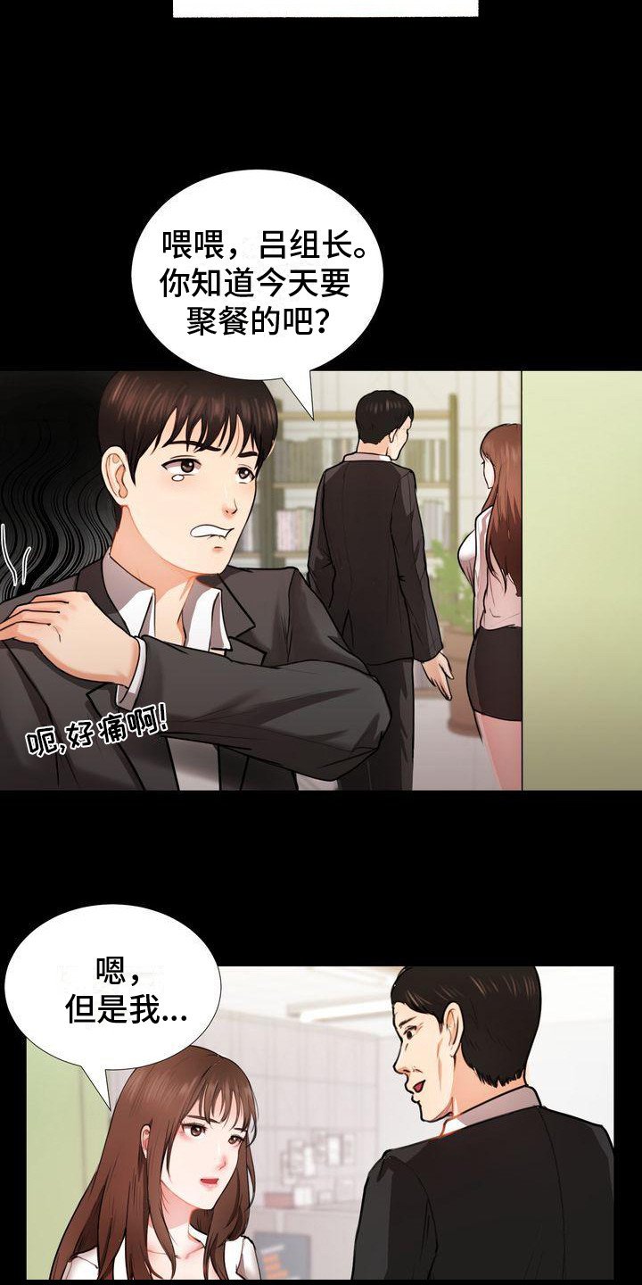 第1章：组长
