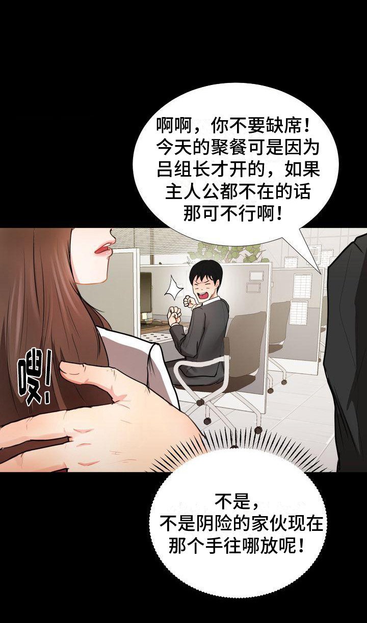 第1章：组长