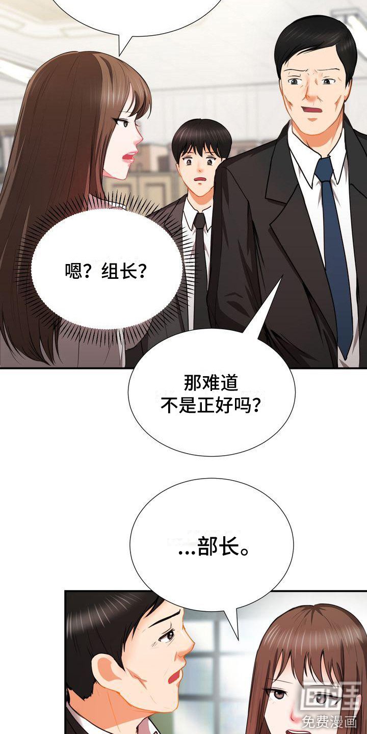 第10章：接管
