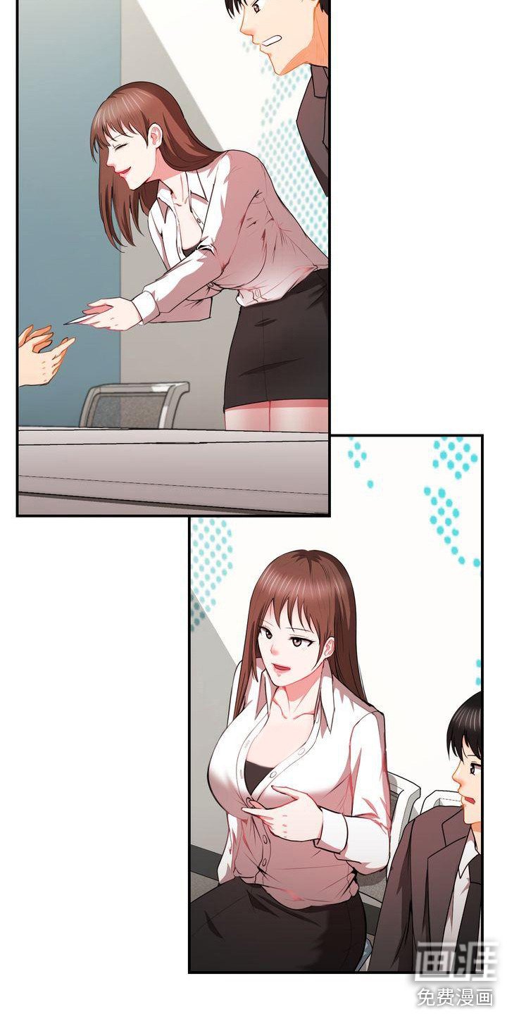 第10章：接管
