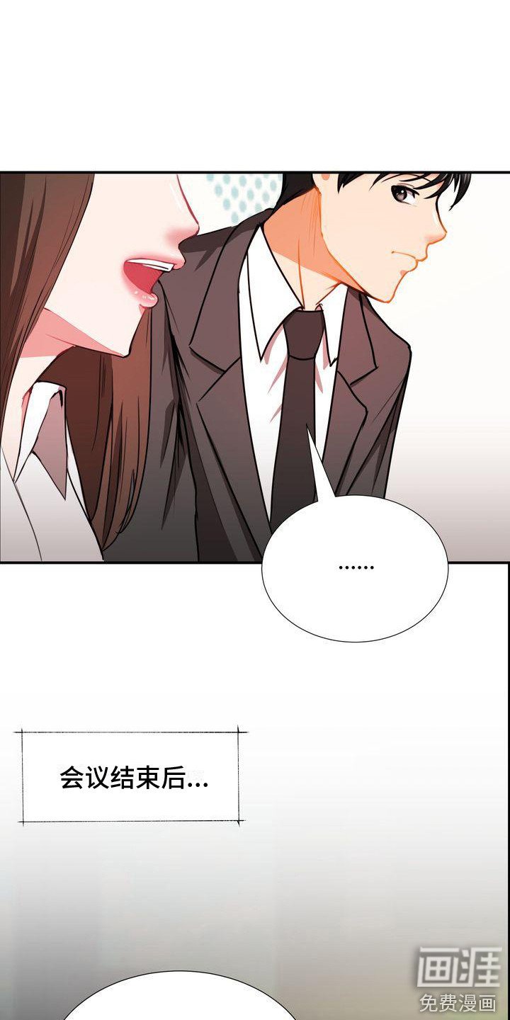 第10章：接管