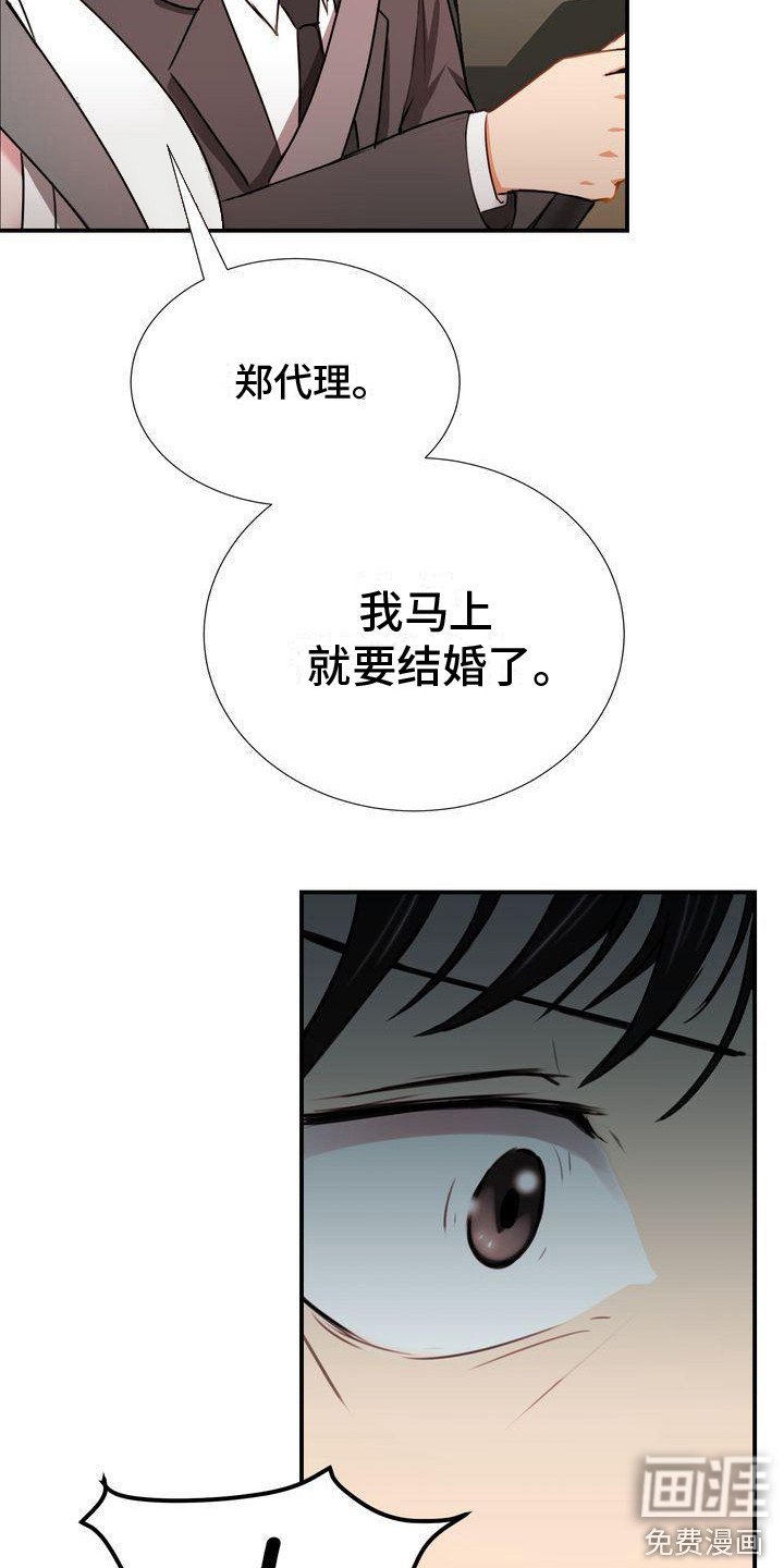 第11章：很着急