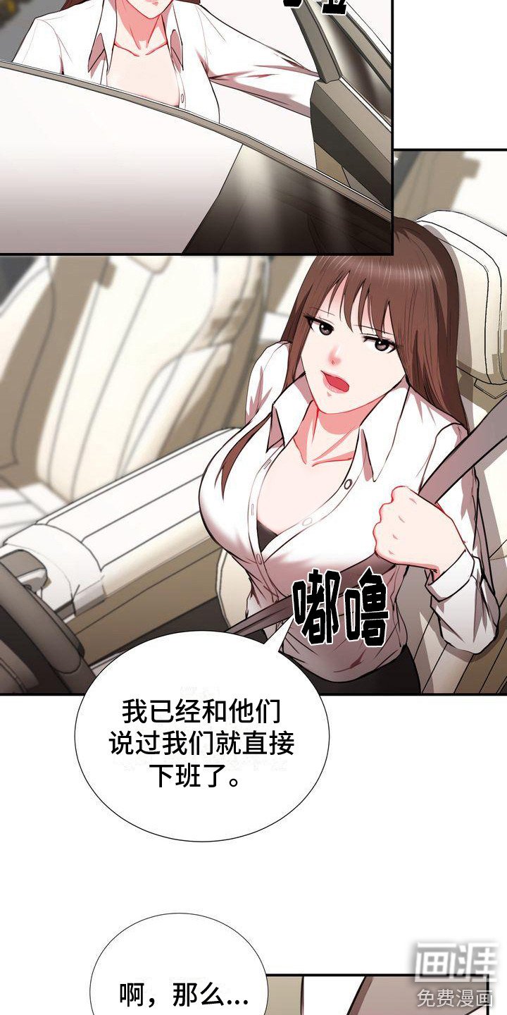 第11章：很着急