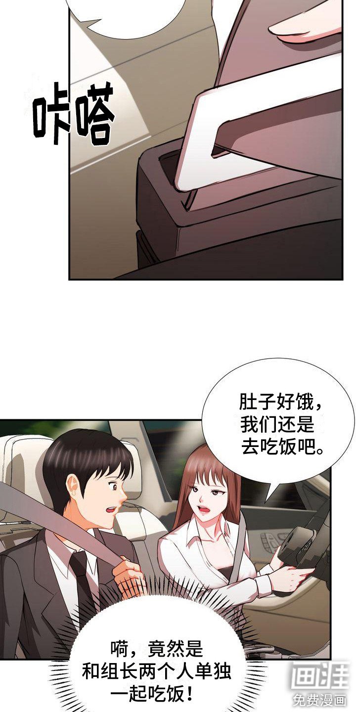 第11章：很着急